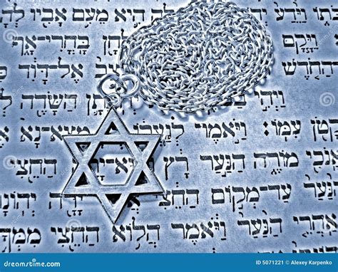 Jewish Religious Symbols Effect Royalty-Free Stock Photo ...