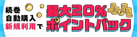 パコマネ わたし、今日から名門野球部の性処理係になります（frill） ぷちぱら文庫 ソニーの電子書籍ストア Reader Store