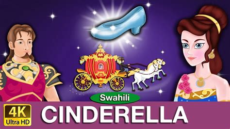 Cinderella In Swahili Hadithi Za Kiswahili Katuni Za Kiswahili