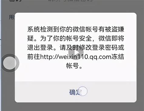 黑白网络盗号，急！为什么老是被盗号？只因这3点没做好 青犬快查