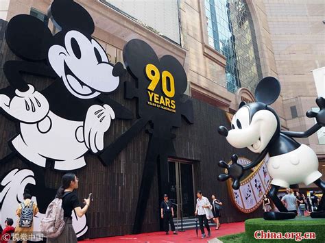 Mickey Celebrates Th Birthday In China China Org Cn