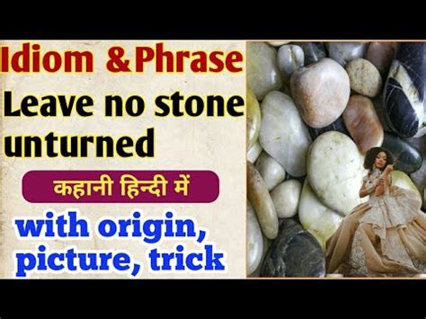 Leave No Stone Unturned Idiom Origin Meaning Example With Picture