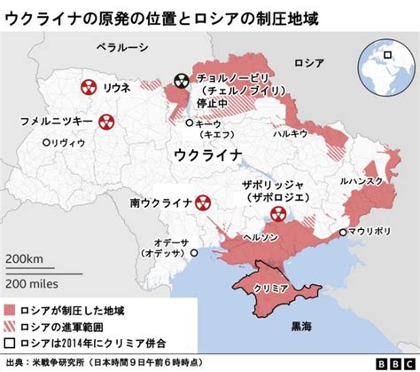 チェルノブイリ原発で電力供給が停止 ウクライナのエネルギー省が発表 Bbcニュース