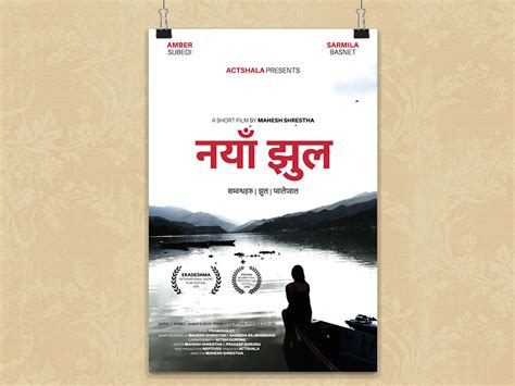 Nepali Poster designs, themes, templates and downloadable graphic ...