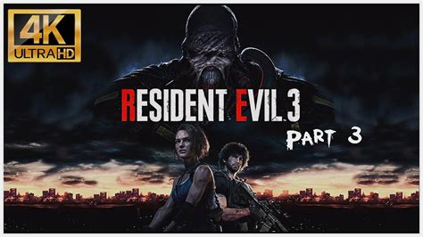 Resident Evil 3 Remake Playthrough Ps5 4k Part 3 Youtube