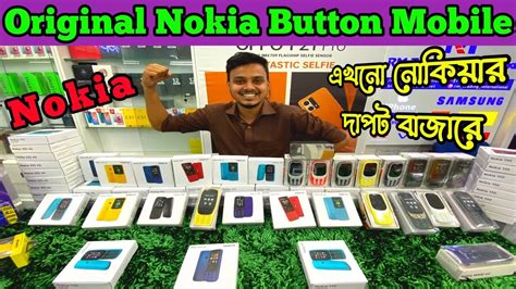 Nokia Original Button Feature Phone Price In Bangladesh Button Phone