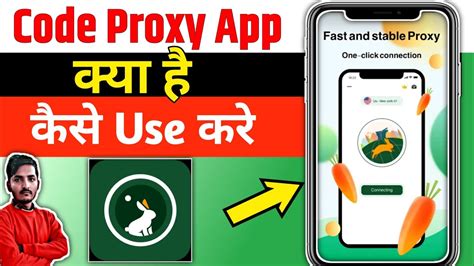 Code Proxy Super Secure Vpn Code Proxy App Kaise Use Kare How