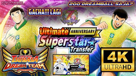 Captain Tsubasa Dream Team Indonesia Gacha Banner Brazil Latin