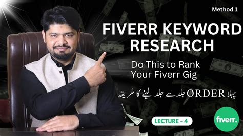 Best Keyword For Fiverr Gig Fiverr Keyword Research Method How To