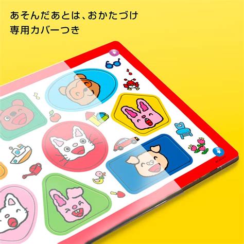 【楽天市場】子供用パズル ノンタン ともだち い～っぱいノンタン 8ピース Ten Mc08 617 パズル Puzzle 子供用 幼児