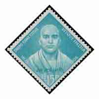 Buy Swami Rama Tirtha Stamp Online Mintage World