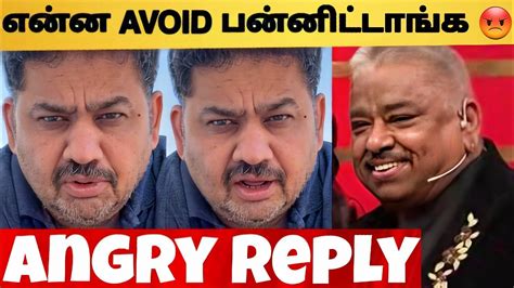 Chef Bhat Angry Reply To Damu Manimegalai Shocking Truth Youtube