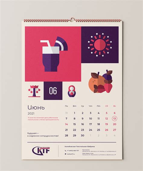 2021 Wall Calendar on Behance