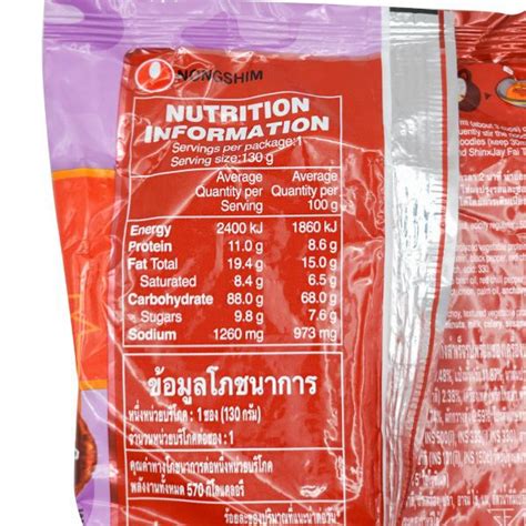 NONGSHIM SHIN RAMYUN STIR FRY TOM YUM FLAVOR JAY FAI STREET FOOD 130G