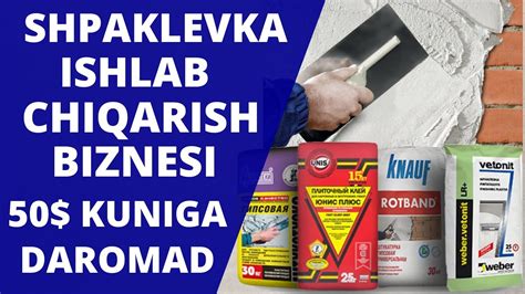 UY SHAROITIDA 1500 OYIGA DAROMADLI SHPAKLEVKA ISHLAB CHIQARISH BIZNESI