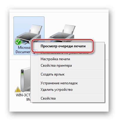 Как очистить очередь печати на принтере HP