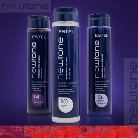 NEWTONE 8/61 400мл | Тэнгэрийн илгээмж