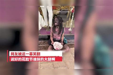 妙龄女子去云南打卡“花脸节”，没想到被抹到全身黑花脸妙龄女子全身