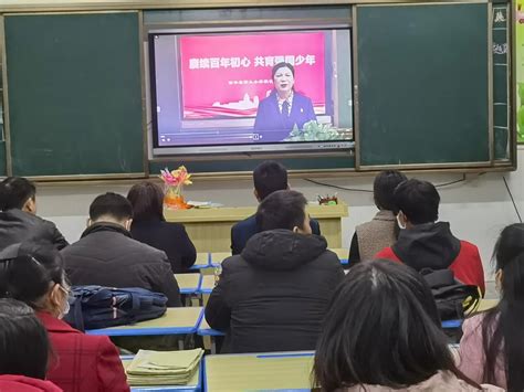 赓续百年初心 共育强国少年——信丰县第九小学家长会