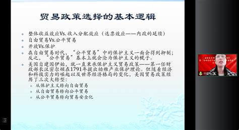 对外经济贸易大学国际经济研究院