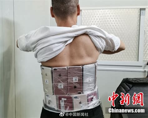 男子身上绑藏90台iphone手机过海关被抓获大众网