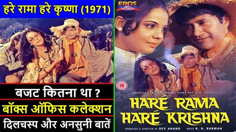 Hare Rama Hare Krishna 1971 Movie Budget Box Office Collection And