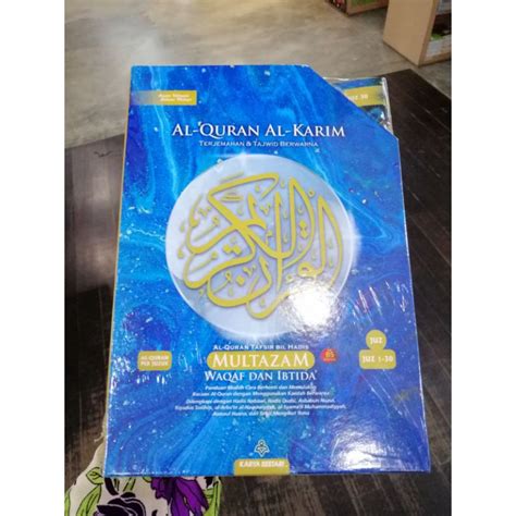 Al Quran Multazam Dengan Waqaf Ibtida New Cover Shopee Malaysia