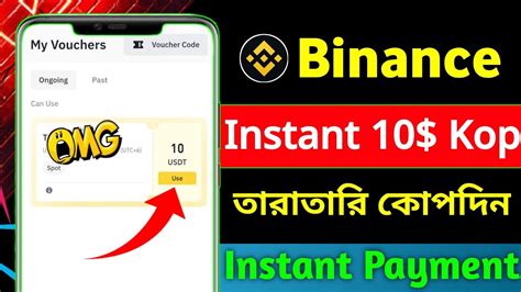 Instant Usdt Claim Binance Instant Offer Today Ll Instant Payment