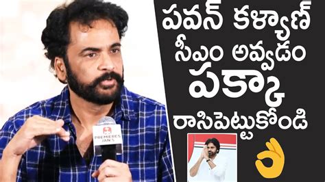 Bigg Boss 7 Shivaji Superb Words About Pawan Kalyan 90s A Middle