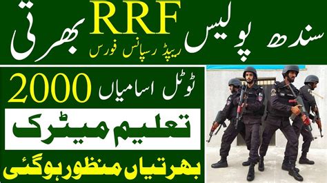 Sindh Police New Jobs Rapid Response Force Rrf Vacancy Approved