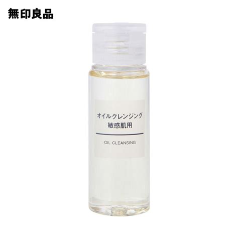 Muji 無印良品 オイルクレンジング 敏感肌用 200ml 【楽天市場】