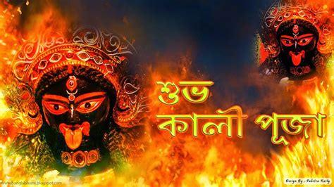 Happy Kali Puja Wishes In Bengali - Kali Puja In Bengali - 1600x900 Wallpaper - teahub.io