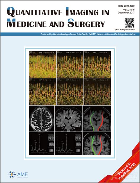 Ame旗下第四本被sci收录的杂志：qims（《定量影像学》） 影像医学和核医学讨论版 丁香园论坛