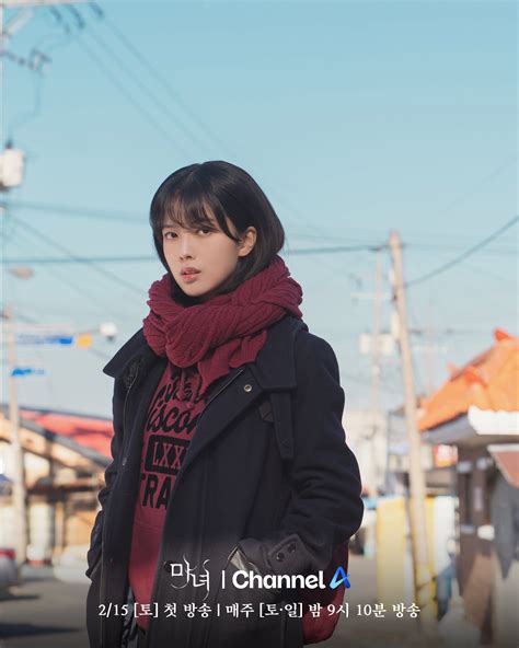 First Impressions: "The Witch," A Fantasy Mystery Or A Cautionary Tale