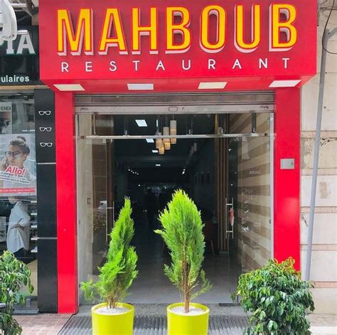 Menu Mahboub Casablanca Les Meilleurs Restaurants Casablanca