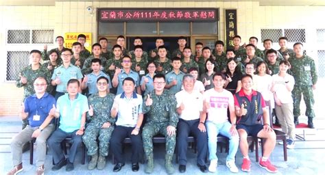 軍愛民民敬軍 宜蘭市秋節慰問駐軍單位 民眾網