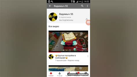 Джонни триггер обзор - YouTube