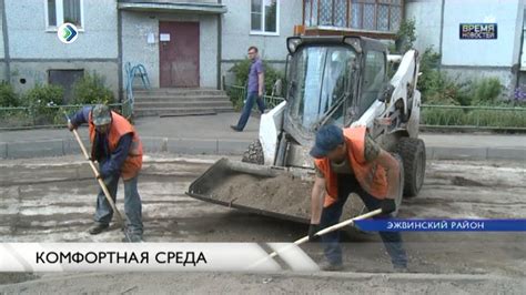 Комфортная среда - YouTube