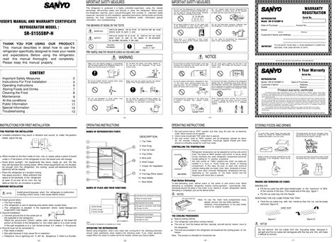 Sanyo S120 Manual 5