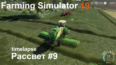 Farming Simulator 19 совхоз Рассвет 9 сеем кукурузу и подсолнухи