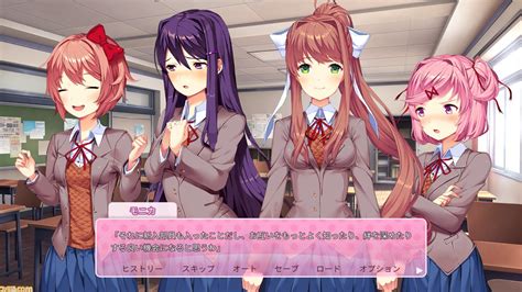 【ddlc】『ドキドキ文芸部プラス！』レビュー。恋愛アドベンチャー風だけど、そうではないノベルゲームをあまりネタバレせずに、追加要素とともに