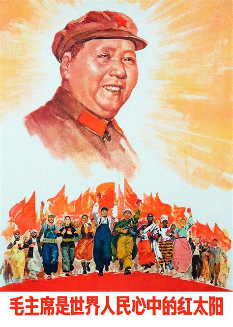 china mao zedong restored vintage propaganda poster etsy