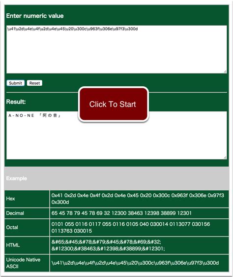 Numeric Values to Unicode String Transcoder - HiroHonshuku.com