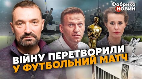 🔥ГАЙДАЙ: Навальний ВІДМОВИВСЯ від КРИМУ, СОБЧАК ПРОДАЛАСЯ ЗА РОЛЛС-РОЙС ...