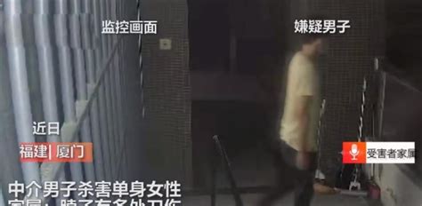 厦门25岁独居女孩被中介杀害，家属称凶手疑冒充女孩聊天，警方通报：嫌疑人因欠债无力偿还入室抢劫 看看头条 中华网