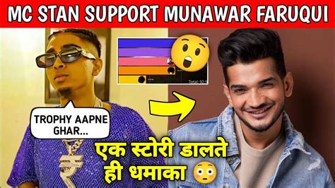 Mc Stan Full Support Munawar Faruqui Bigg Boss Bigg Boss