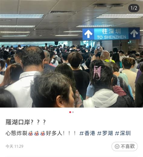 港鐵推乘車半價 大批港人北上塞爆羅湖 Alipayhk：第二季消費急升3倍 星島日報