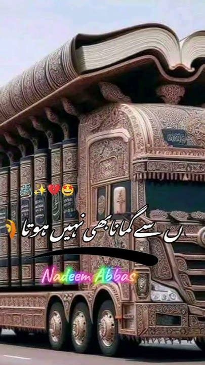 ♥️ Mashallah ♥️♥️ Bashak 🕌🕋🕋🕌🕌 Allah ♥️ Hu 🕌 Akbar 🕋♥️ ️ Youtube