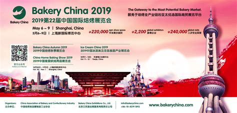 bakerychina atbakerychina twitter