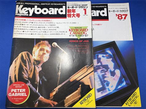 Yahooオークション キーボードマガジン「keyboard Magazine」1987年